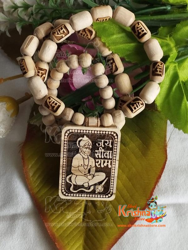 Pawan Putra Hanuman Ji Locket Tulsi Mala