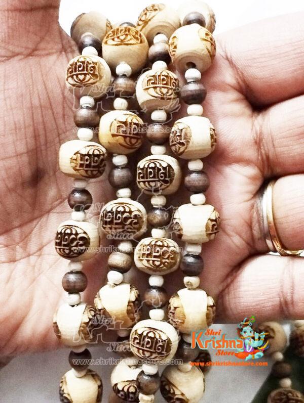 Om Namah Shivaya Tulsi Beads Kanthi Mala-Three Round