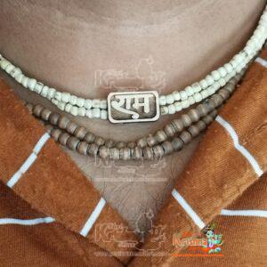 Ram Naam Tulsi Kanthi Mala