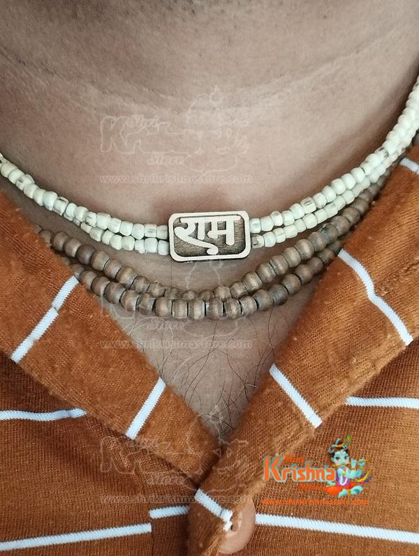 Ram Naam Tulsi Kanthi Mala