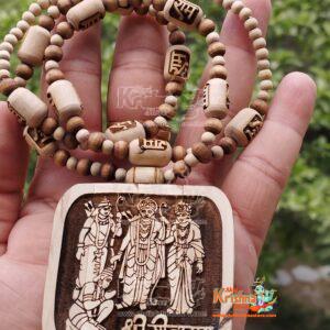Shri Ram Parivar Original Tulsi Locket Mala