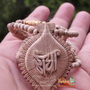 Radha Design Pure Tulsi Locket Mala