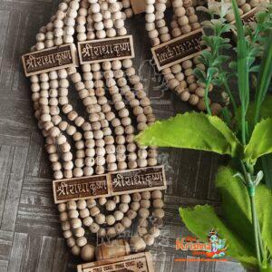 Shri Krishna Store is providing a wide range of devotional products and services across the world through our online mode to our esteemed customers.