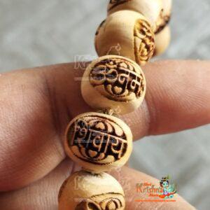 Sterling Silver Om Namah ShivayaTulsi Bracelet in silver wire – Classical