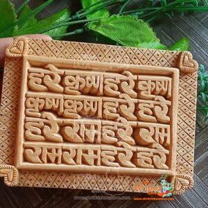 Wholesaler, Exporter and Suppliers in India and Worldwide. Buy Religious Products Online from www.shrikrishnastore.com