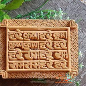 Wholesaler, Exporter and Suppliers in India and Worldwide. Buy Religious Products Online from www.shrikrishnastore.com