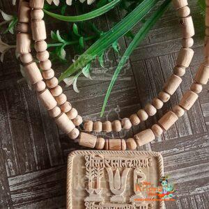 Shri Sita Ram Locket Mala