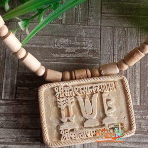 Shri Sita Ram Locket Mala