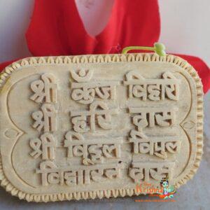 behari