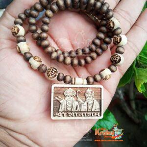 Shri Sita Ram Pure Tulsi Locket Mala