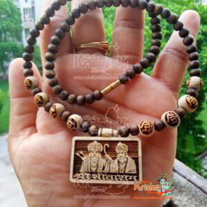 Shri Sita Ram Pure Tulsi Locket Mala