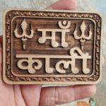 Maa kali Naam Sewa for Temples