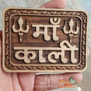 Maa kali Naam Sewa for Temples