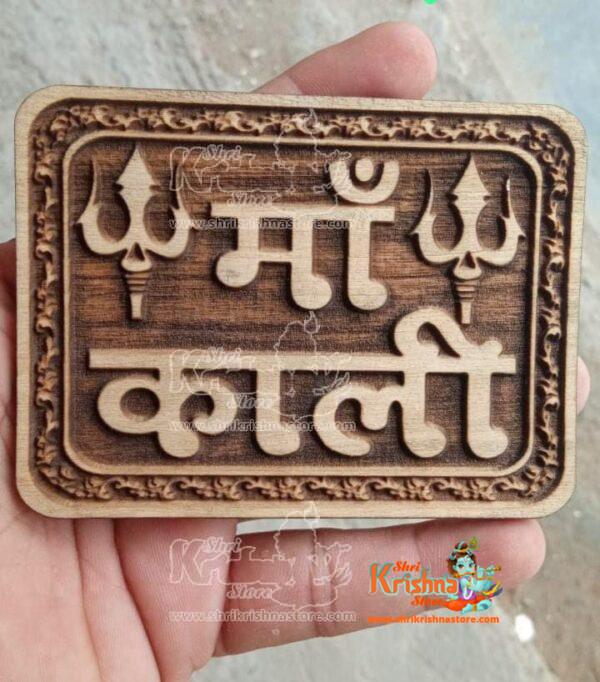 Maa kali Naam Sewa for Temples