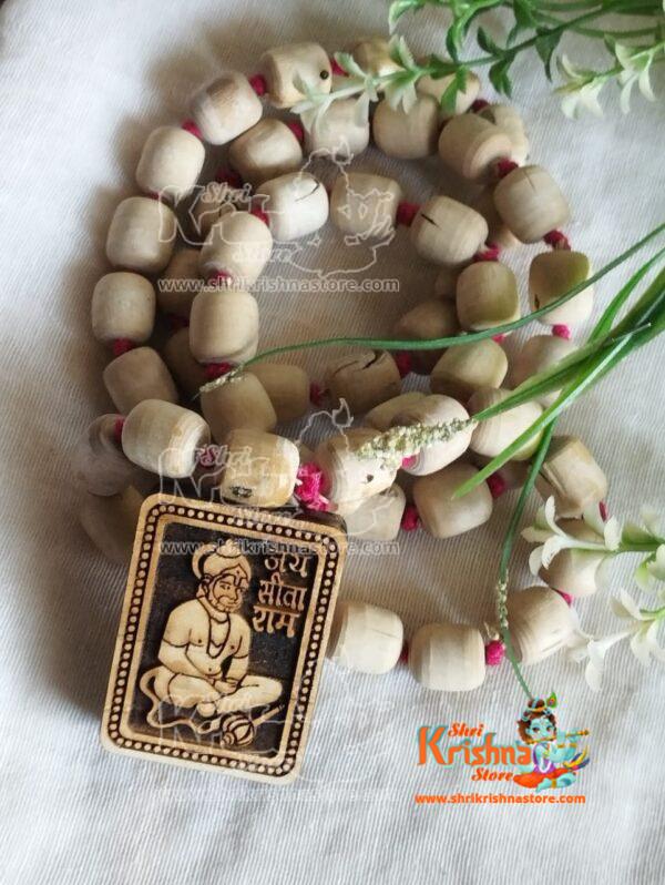 balaji mala