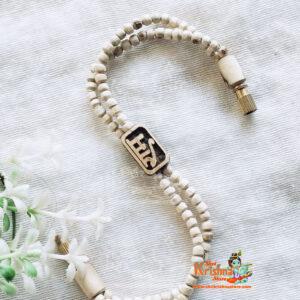 Ram Naam Tulsi Bracelet - Classic Design