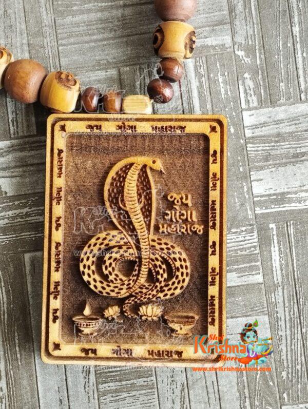 Jai Goga Maharaj Locket Mala - Main Image