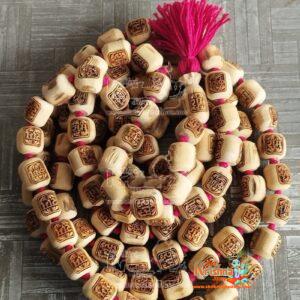 Ram Krishna Tulsi Beads Japa Mala