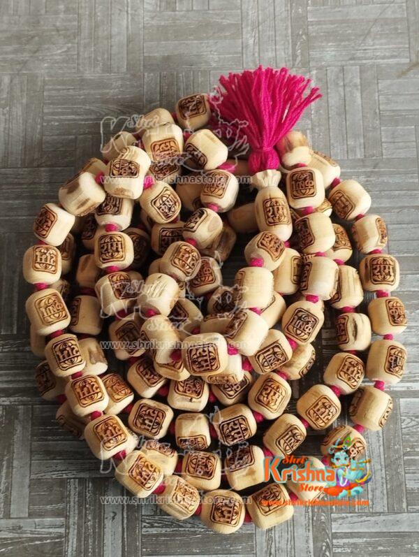 Ram Krishna Tulsi Beads Japa Mala
