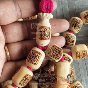 Ram Krishna Tulsi Beads Japa Mala