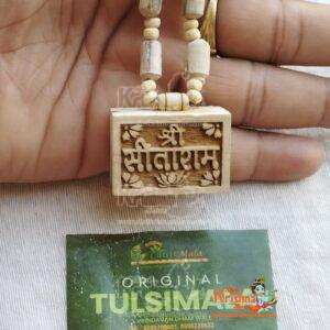 Original Tulsi Mala With Sitaram Bhaktmal Locket