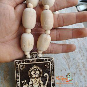 Mere Prabhu Shri Ram Tulsi Locket Mala