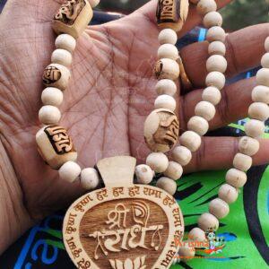 Shri Radhey Radhey Tulsi Locket Mala