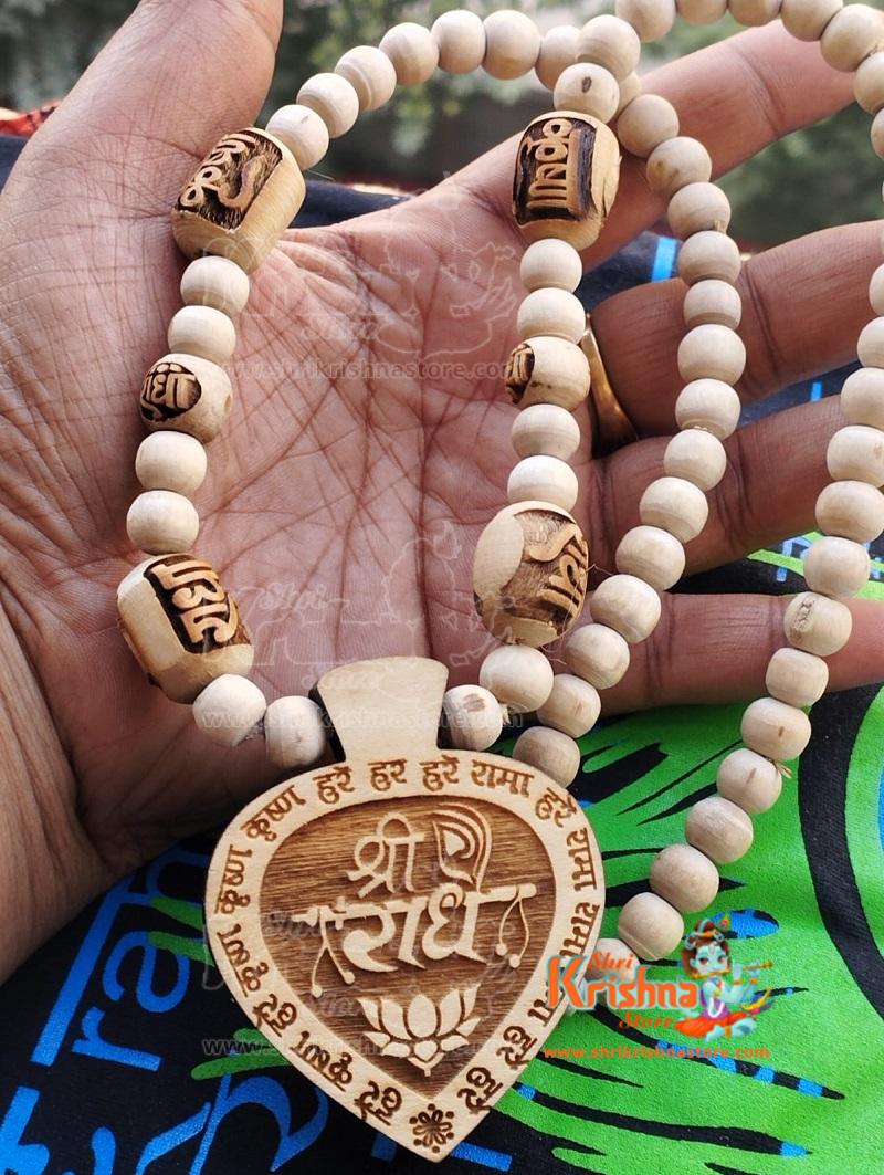 Shri Radhey Radhey Tulsi Locket Mala
