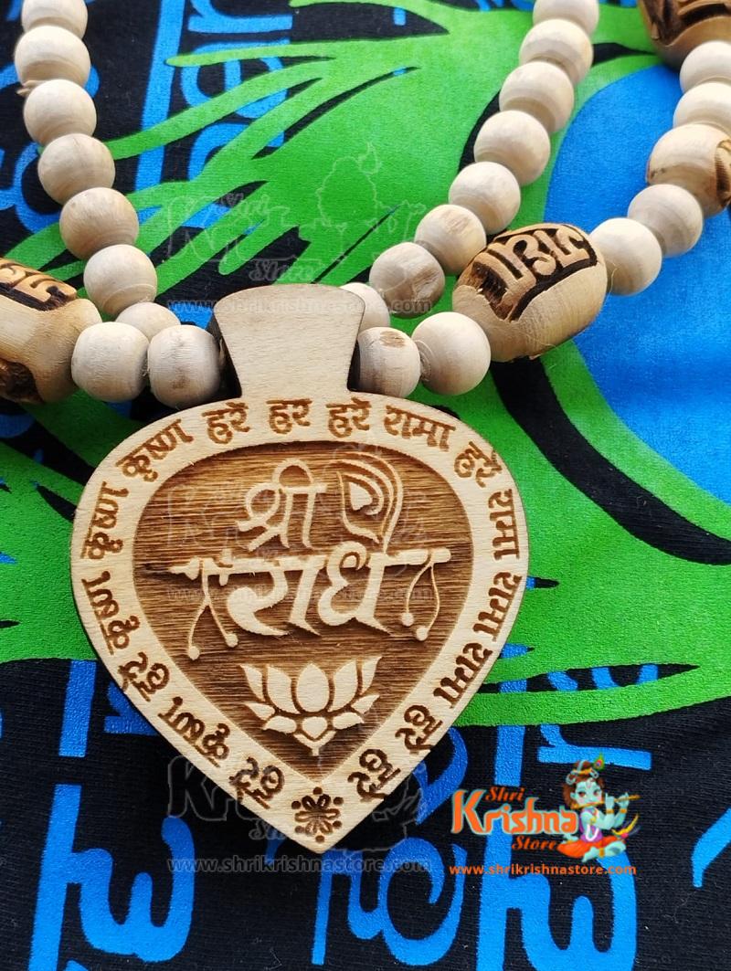 Shri Radhey Radhey Tulsi Locket Mala