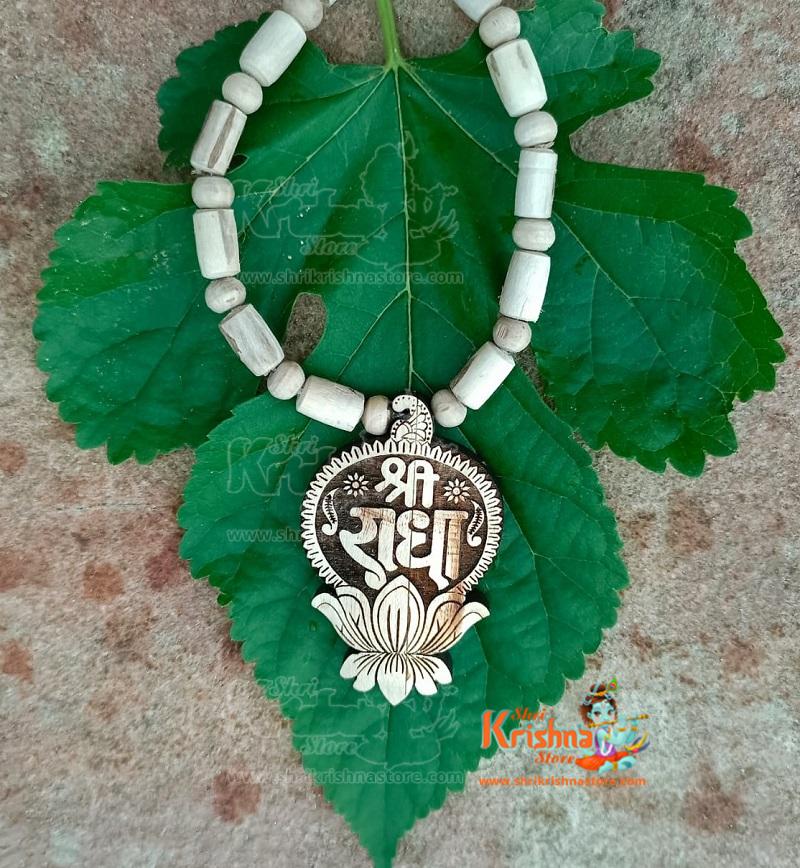 Brij Ki Sri Radha Kamal Tulasi Kanthi Mala