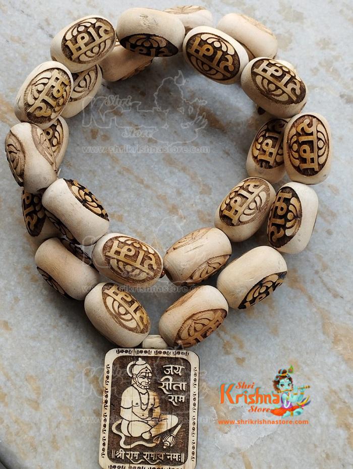 Bageshwar Dham Sarkar - Ram Ram Naam Hanuman Ji Tulsi Mala