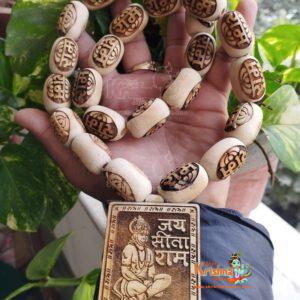 Jai Shri Bageshwar Dham Sarkar Hanuman Tulsi Mala