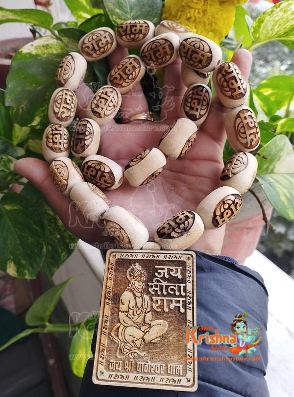 Jai Shri Bageshwar Dham Sarkar Hanuman Tulsi Mala