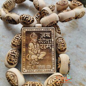 Jai Shri Bageshwar Dham Sarkar Hanuman Tulsi Mala
