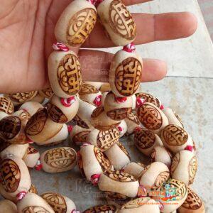 Ram Carved 108 Big Beads Original Tulsi Japa Mala