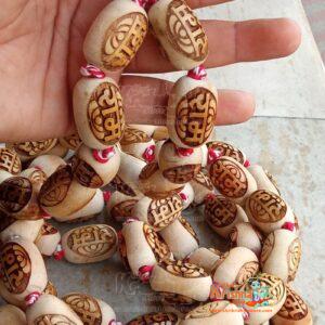 Ram Carved 108 Big Beads Original Tulsi Japa Mala