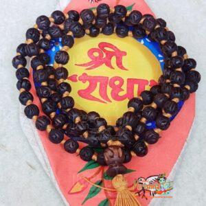 Iskcon Shri Radha Carved Tulsi Japa Mala With Bead Bag