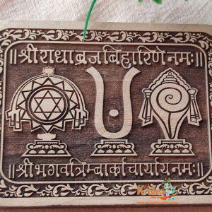 Sriman Narayana Naam Sewa-4 by 3 Inch