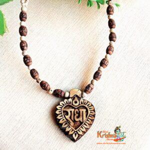 Shri Radha Carved Tulsi Locket Mala - Super Fine