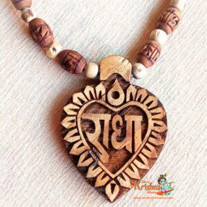 Shri Radha Carved Tulsi Locket Mala - Super Fine