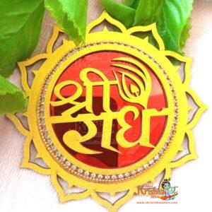 Radhe Radhe Printed Design Wall Decor Sticker Combo-2