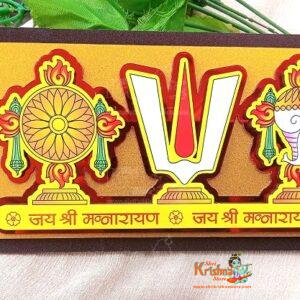 Garud Shank Chakra Wooden Plate for Home Temple (6inches) Decorative Showpiece - 6 cm (Wood, Multicolor)