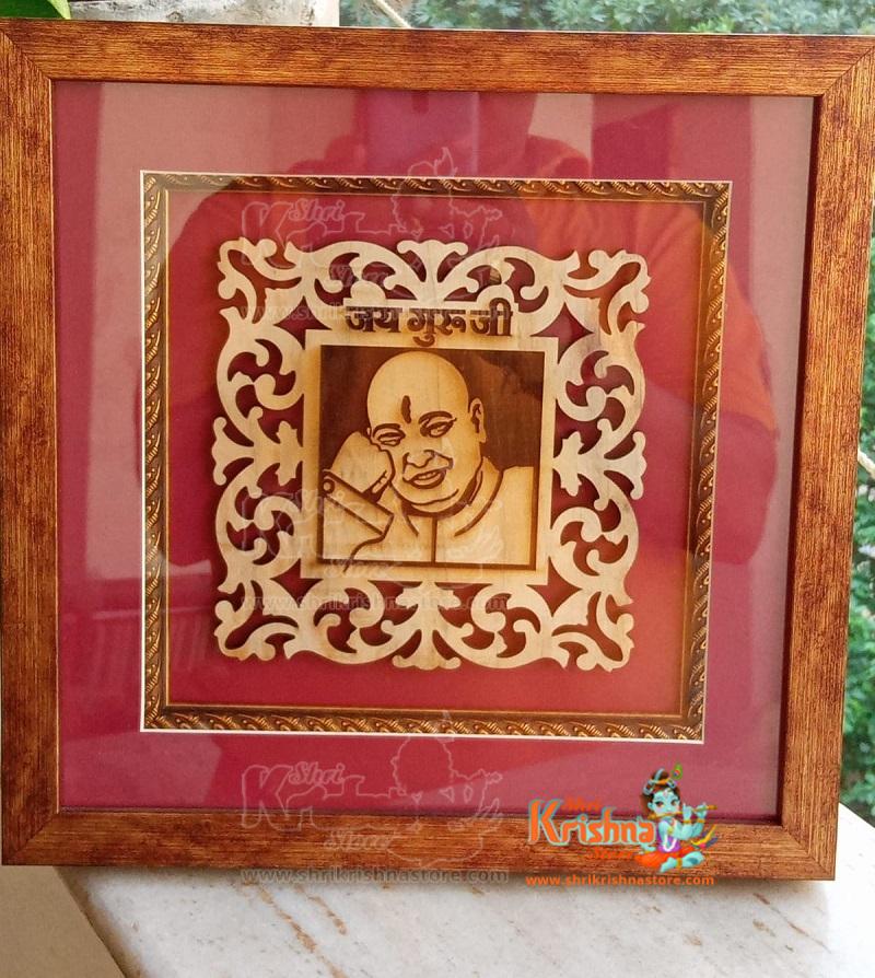 Buy Jai Guruji New Design Photo Frame