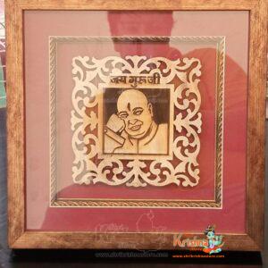 Buy Jai Guruji New Design Photo Frame