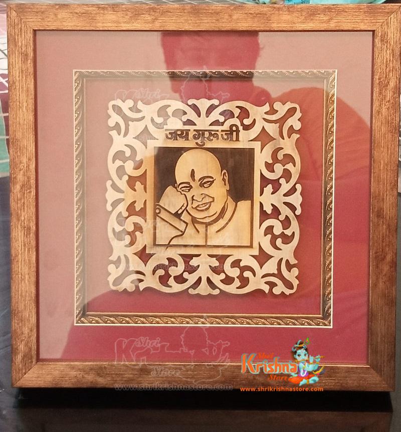 Buy Jai Guruji New Design Photo Frame