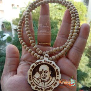 Om Namah Shivay Guruji Sada Sahay Tulsi Locket Mala