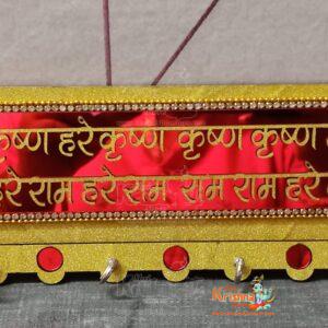 Hare Krishna Key chain holders with inscribed Mahamantra