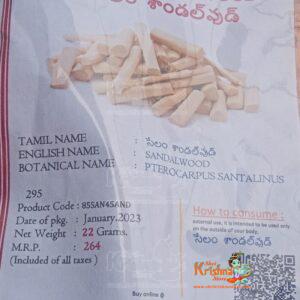 Sandal Wood Stick Certified