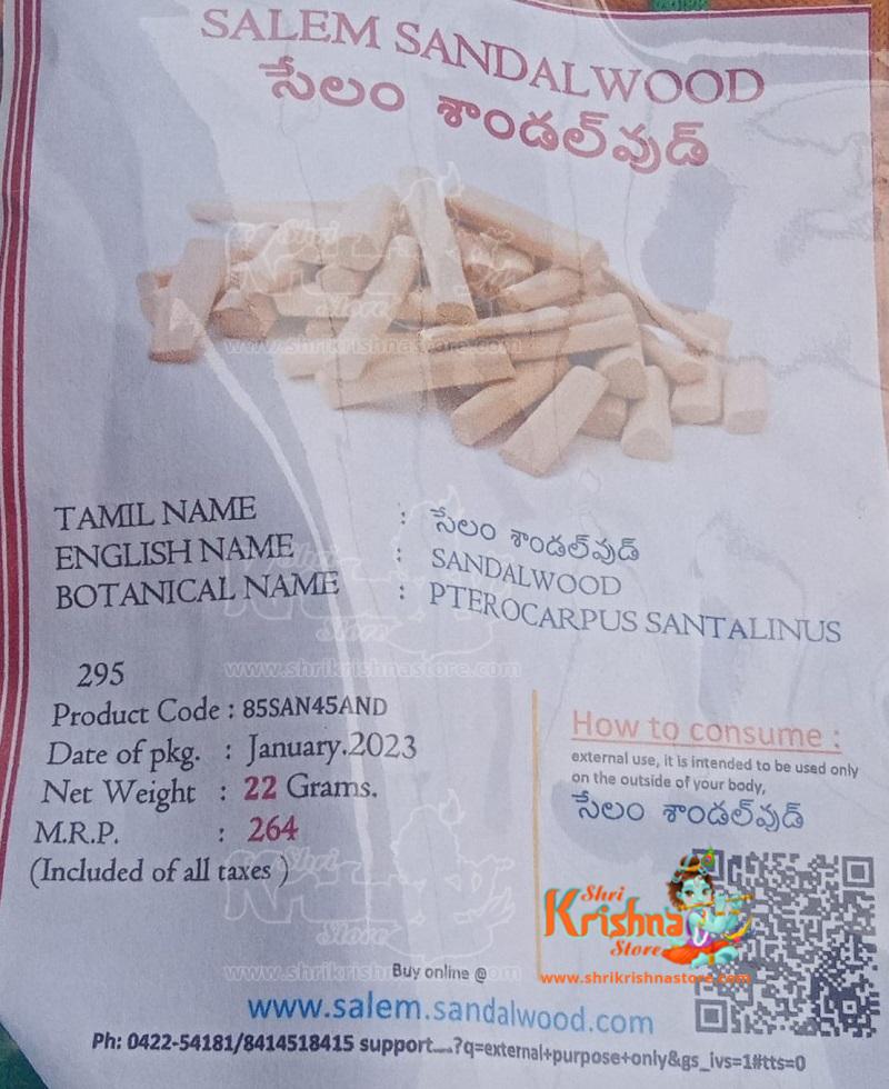 Sandal Wood Stick Certified