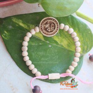 Shri Radha Name Writen Round Shape